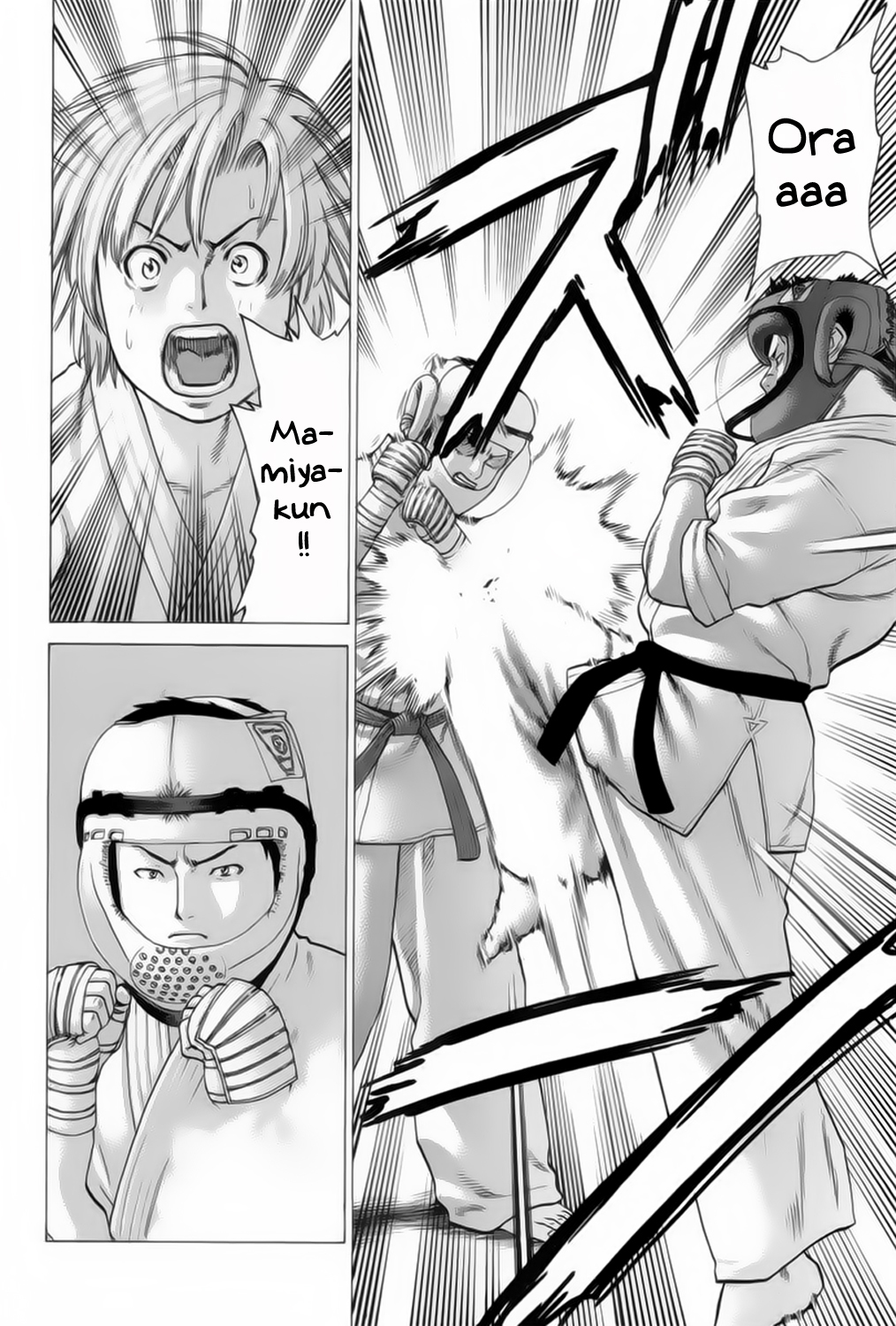 img Karate Shoukoushi Kohinata Minoru 20